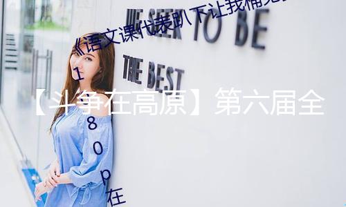 【稀缺另類(lèi)拉大車(chē)獵奇網(wǎng)黑料吃瓜】