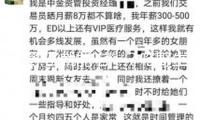 “熟了就能吃”？吃野生菌的這些誤區(qū)要糾正