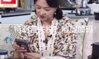 “特朗普關(guān)稅”層層加碼！憂慮物價(jià)起飛 美國(guó)顧客大舉囤貨