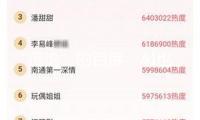 “沉淪”的百度，AI也渡不了