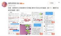 獨(dú)立提名人納夫羅茨基贏得波蘭總統(tǒng)推舉