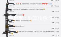 申享世家：財(cái)富傳承 樂享未來