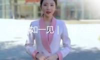 百聞不如一見(jiàn)｜“牧人寶庫(kù)”領(lǐng)會(huì)西藏游牧文明