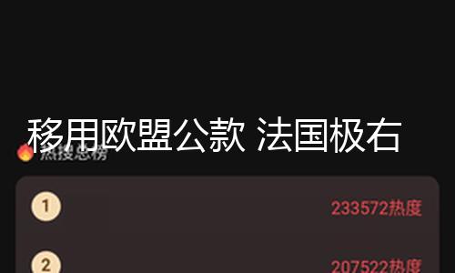 【51吃瓜黑料不打烊】當(dāng)?shù)貢r間3月31日