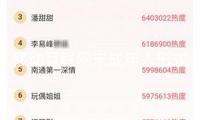 移動互聯(lián)網(wǎng)未成年人形式正式發(fā)布