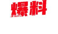 網(wǎng)絡(luò)購物、常識付費、游戲經(jīng)濟(jì)……青年引領(lǐng)數(shù)字消費新風(fēng)潮