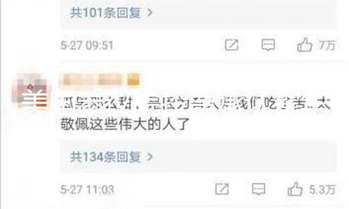 【51暗黑爆料每天】45票對立的美國美國成果