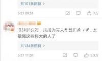 美國俄亥俄州產(chǎn)生化學(xué)品走漏事情 數(shù)百名居民被分散