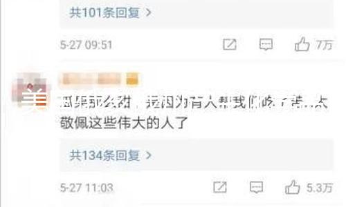 【網(wǎng)爆吃瓜】品走當?shù)貢r間6月11日