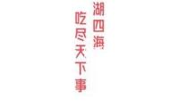 美航天局：停留空間站宇航員擬18日回來