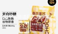 南平將非遺融入開學(xué)第一課