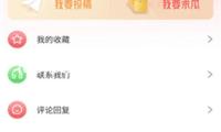 北京展開“E企護(hù)航2025”專項整治 處置違規(guī)賬號7000余個