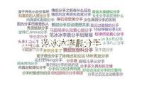 北證50漲幅擴(kuò)展至3%