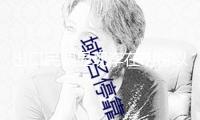 出口民調(diào)顯現(xiàn)李在明將以壓倒性優(yōu)勢(shì)贏得韓國大選