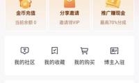 國(guó)內(nèi)首個(gè)人工智能兒科醫(yī)生正式“上崗”