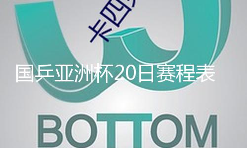 【www.吃瓜爆料視頻在線】