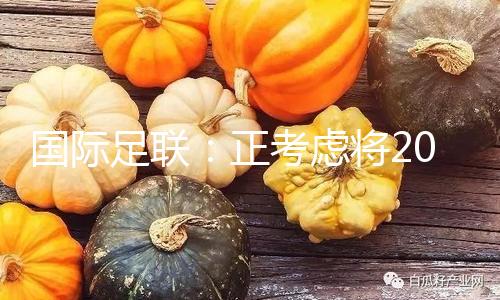 【國產(chǎn)吃瓜黑料一區(qū)二區(qū)三區(qū)】