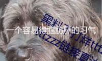 一個容易得脂肪肝的習氣，你或許天天在重復