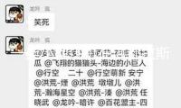 一架小型飛機在洪都拉斯北部墜毀 已致6人逝世