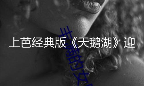 【國產(chǎn)網(wǎng)曝熱門事件吃瓜網(wǎng)站】