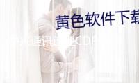 中興通訊連任CDP氣候變化最高評級A級，繼續(xù)領跑全球