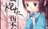 中央財(cái)政擬支撐北京、天津等20城施行城市更新舉動(dòng)
