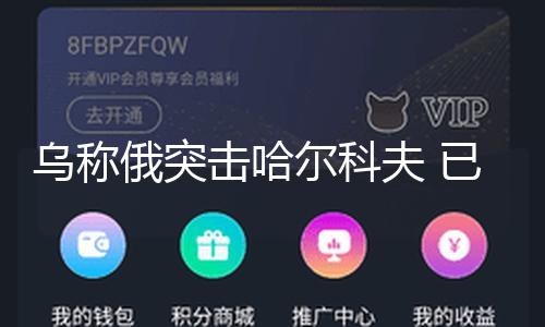 【17吃瓜網(wǎng)】俄方對(duì)此暫無(wú)回應(yīng)