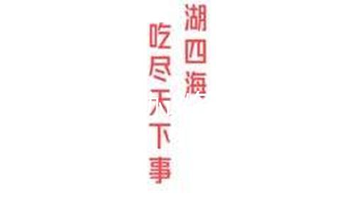 【五一吃瓜最新入口】（總臺記者 王晉燕）