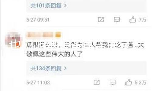【51黑料吃瓜】