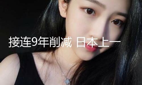 【91大事件線路】當(dāng)?shù)貢r(shí)間2月27日