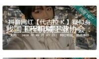我國工程機(jī)械工業(yè)協(xié)會：1月升降作業(yè)渠道出租率指數(shù)同比降27.7%