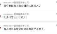 暑期演唱會(huì)火爆，門票欺詐高發(fā)，這些圈套要當(dāng)心！