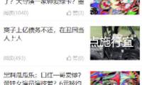 本年鯉城區(qū)將要點施行宜居宜業(yè)、安全耐性、才智高效三大專項作業(yè)