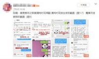 本輪巴以抵觸已致加沙地帶52787人逝世