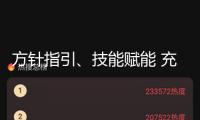 方針指引、技能賦能 充電樁或?qū)⑦~向綠色智能新征途