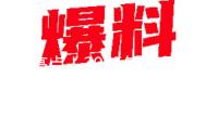 新亮點(diǎn)！2025年高考要點(diǎn)考察這些才能