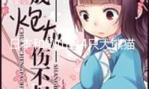 【爆料黑料】當(dāng)?shù)貢r間5月23日