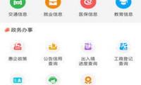 泉州：看錯(cuò)路牌誤入高速出口 小車(chē)竟直接原地倒車(chē)