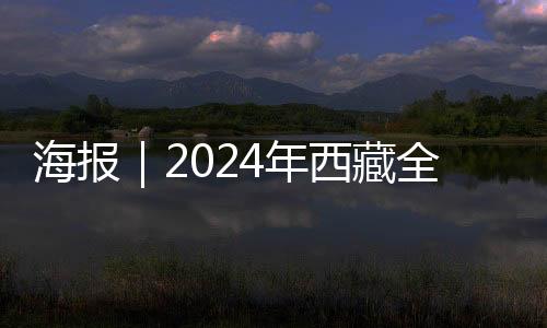 【猛料-吃瓜爆料AV導(dǎo)航】海報(bào)猛料-吃瓜爆料AV導(dǎo)航