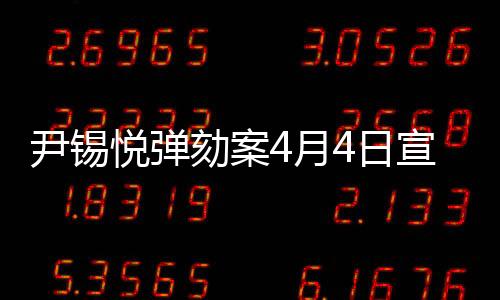 【黑料社區(qū)入口】宣判黑料爆料資源網(wǎng)站
