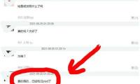 廣州擬立法維護(hù)早茶文明 約定俗成的“茶位費(fèi)”該不該收?
