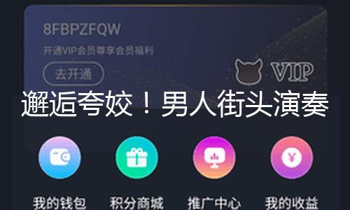 【17Cc最新爆料】一名小女子伴著琴聲翩然起舞