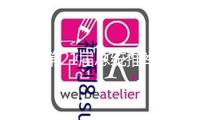 韓國(guó)第21屆總統(tǒng)推舉正式投票開(kāi)端，尹錫悅配偶現(xiàn)身投票站完結(jié)投票