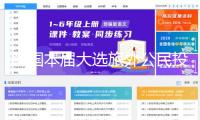韓國本屆大選旅外公民投票率達(dá)79.5% 創(chuàng)前史新高