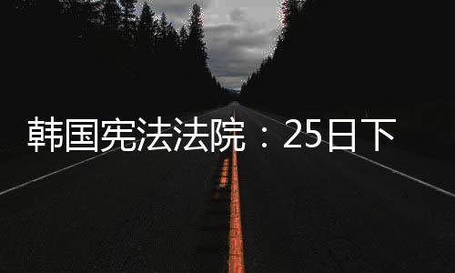 【黑料爆料在線網(wǎng)站】