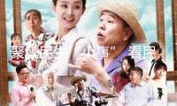 聚集民生“小事” 看民法典怎么維護(hù)你我權(quán)益