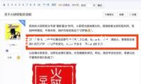 過度包裝、夸張功能……產(chǎn)品虛偽宣揚(yáng)為何難退賠？