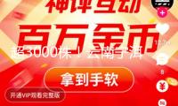 超3000株！云南寧洱發(fā)現(xiàn)大規(guī)模珍稀植物桫欏群落