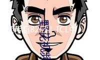 預(yù)虧超82億！TCL中環(huán)，遭受“周期劫”！