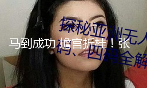 【51吃瓜黑料不打烊】